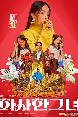 成年女人免费视频拍拍拍