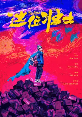 北条麻姬