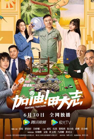 美红 高义