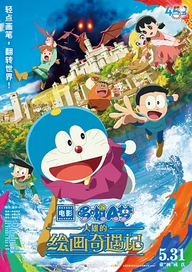 驷马紧缚