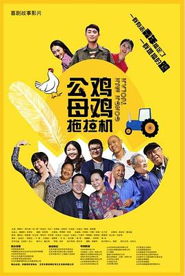成人国产