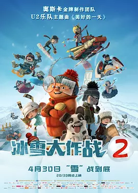 伊人热热