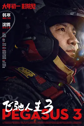 啊灬啊灬啊灬好深灬快高潮了动漫