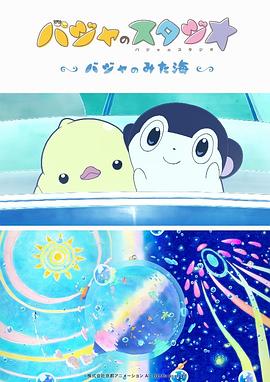 久久大视频