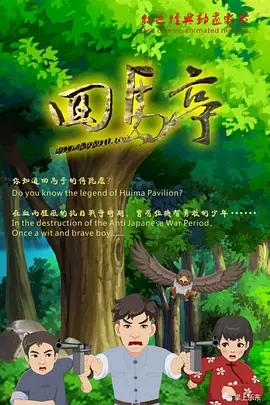 英语课代表发育的真好
