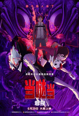 国产伦精品一区二区三区在线观看