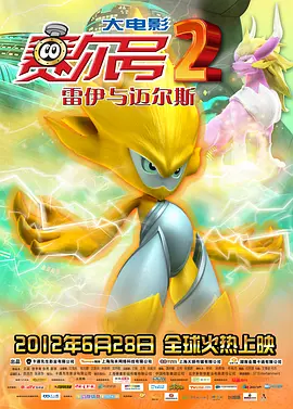 爱爱嗯嗯