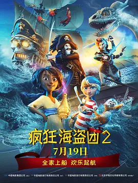 欧美最新大片在线看