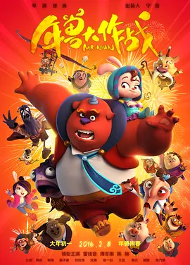 欧美中文字幕