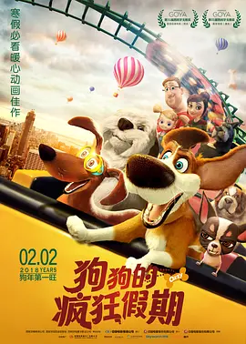 疯狂的交换1一6系列