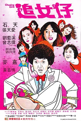 秒播影视**毛片