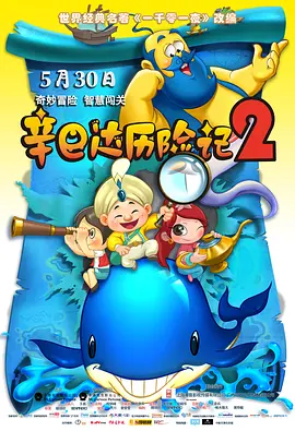 波多野结衣迅雷下载