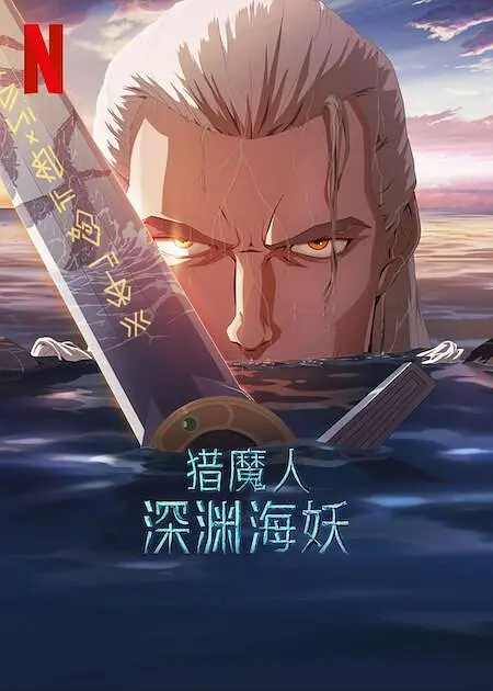 久草一区