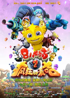 公交车扒开稚嫩挺进去小说