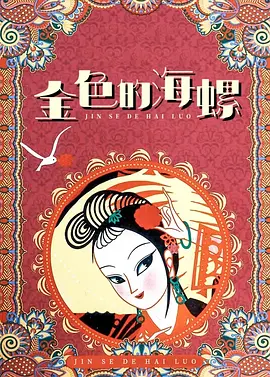 午夜亚洲电影