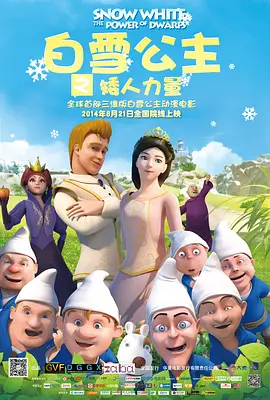 中国男女全黄大片一级