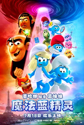 性生活动态图