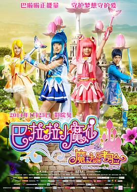 精品一区二区在线欧美日韩