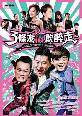久久大香香蕉国产免费网站