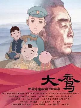 亚洲综合在线播放