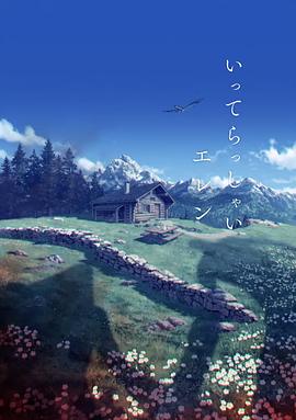日日操操