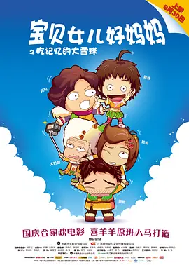 男女做爰全过程免费的软件