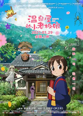 香蕉为什么不能放冰箱