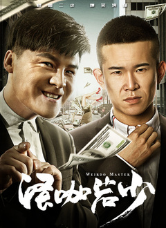 依人综合
