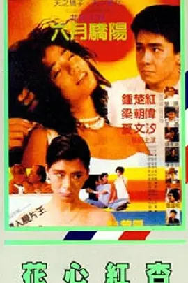 亚洲天堂2024av