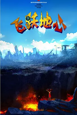 国产高潮合集