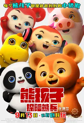 国产精品v欧美精品v日韩精品