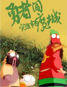 亚洲资源在线观看