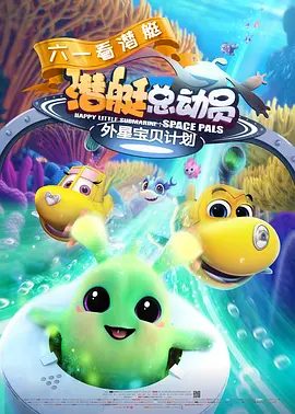 豺狼的日子中文字幕