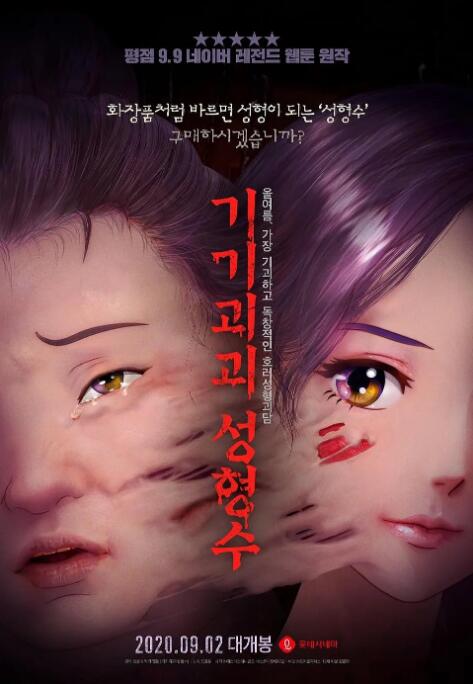 日韩国产精品欧美一区二区