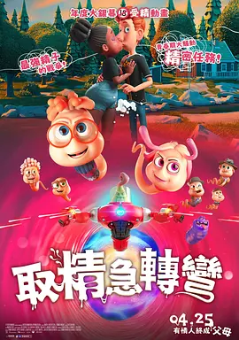 中国少妇免费看