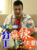 俺去啊