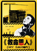 思春期性行为1～4集动漫