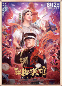 郑爽杨洋真的订婚了
