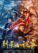 夜色资源网av在先锋网站观看