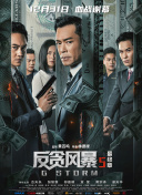 森日向子番号大全