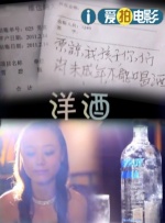 亚洲传媒在线观看