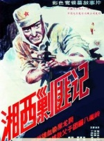 一品毛片
