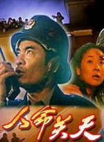 男生桶女生鸡鸡