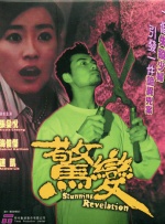 波多野结衣gvg959中字