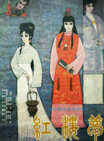 亚洲欧美高清在线