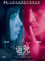 李tkvk的视频