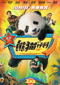 中文一区字幕