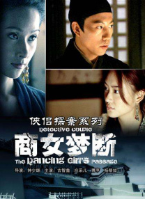 丁香久久婷婷