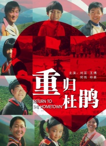 神宫寺番号