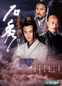 异形病楼桃子移植